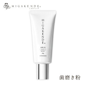 yp]zMIGAKENDE  40g p ~KPf 񂿂񎕖 Ap^Cgz Y I[PA ^ uV  a΍ ̂ Α΍ C