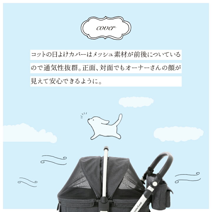 楽天市場】【正規品】ピッコロカーネ ベント スタイリッシュ かわいい 