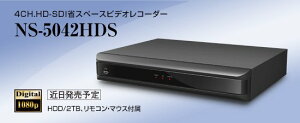 NS-5042HDS 4CH.HD-SDIȃXy[XrfIR[_[/NS-5042HDS t@XRpNgTCY4CH.HD-SDIJp^摕u lbg[N@\ 1TB HDD