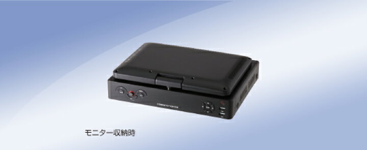 楽天市場】NS-F401MR 4CHモニター付デジタルビデオレコーダー 省 