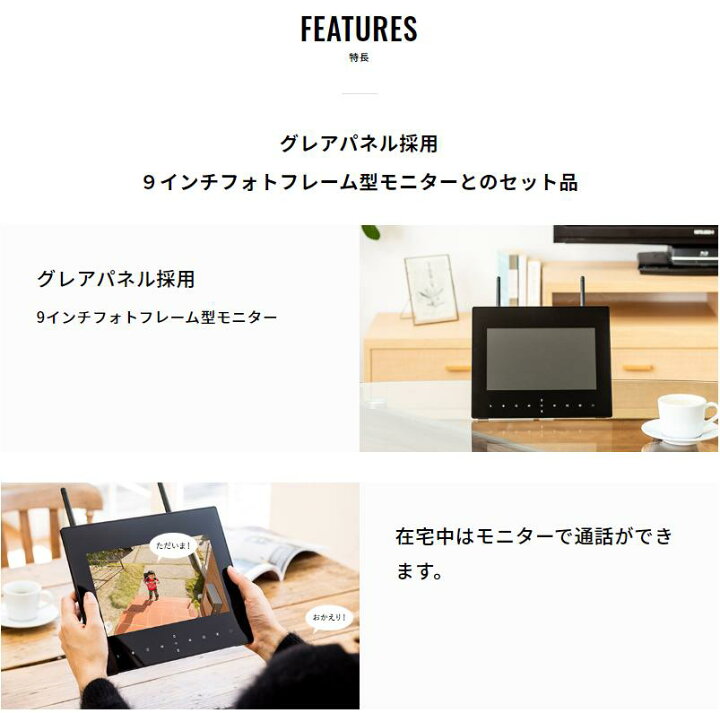 楽天市場】らくらくアイカム NS-9015WMS らくらくeyeアイcam 録画機能 