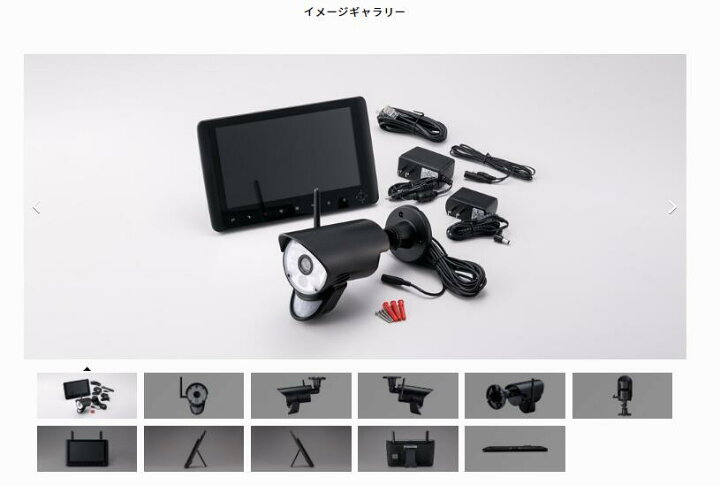 楽天市場】NSK らくらくeyecam light らくらくアイカムライト NS 
