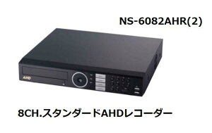 NS-6082AHR 8CH.X^_[hAHDR[_[ ݌ɖȂ莟 NS-6086AHRɂȂ܂B