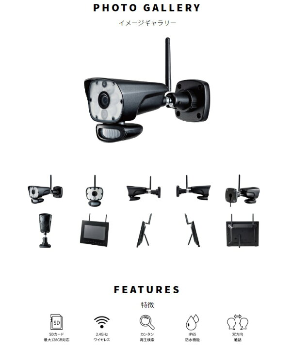 楽天市場】NS-9112WMS2 らくらくeye cam light2 （らくらくあいきゃん 