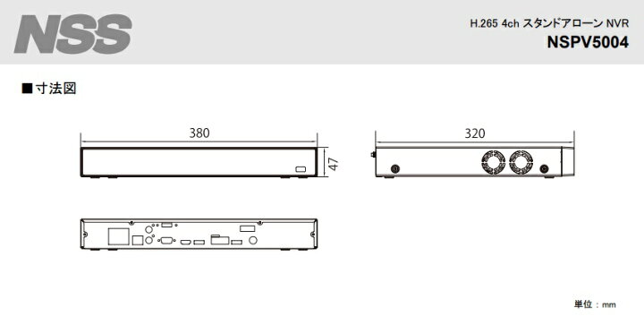 楽天市場】NSPV5004 ネットワークビデオレコーダー NSS製品 : SKS