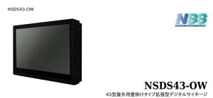 NSDS43-OW 43^OpǊ|^Cvg^fW^TCl[W tŔ ʓr@@ύX̉\L