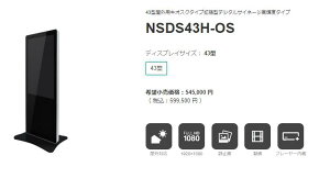 NSDS43H-OS OptŔ 43^OpLIXN^Cvg^fW^TCl[WPx^Cv