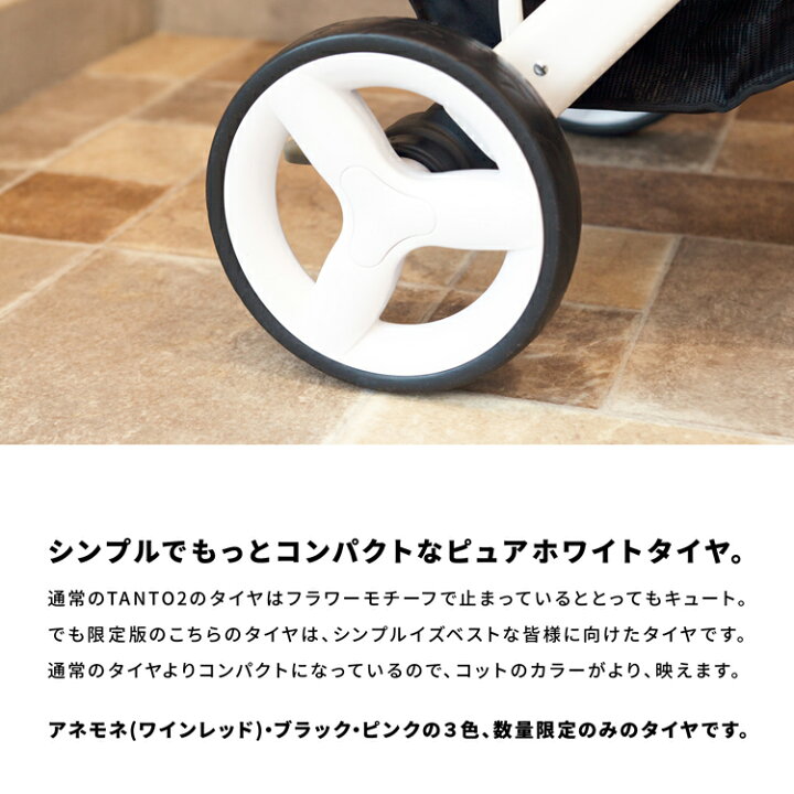 楽天市場】ピッコロカーネ タント2 特別タイヤバージョン TANTO2 