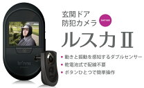 楽天市場】ルスカ shc1000の通販