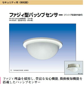 PA-5312A ̌x^ 12mp PA-5325 ʌx^ 25mpt@WB^pbVuZT[ pbVu^ԊO