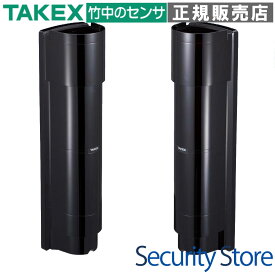 【PXB-100F】 赤外線センサー 近赤外線ビーム遮断方式　(4段ビーム対向型) TAKEX 竹中エンジニアリング