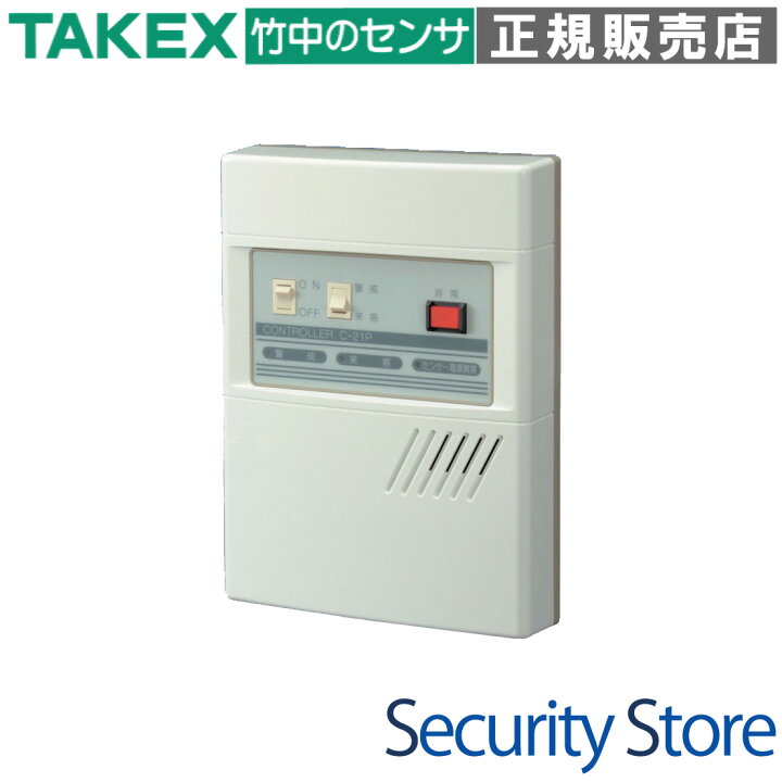 楽天市場】【C-21P】 警報制御盤 非常用押ボタン付・1回線用 TAKEX 