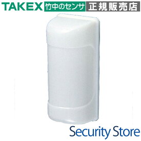 【MS-100】 屋外・屋内用パッシブセンサー DC12Vタイプ パッシブ型遠赤外線式 可変式マルチエリア TAKEX 竹中エンジニアリング