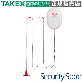 【TX-30】 小電力型ワイヤレスシステム トイレ・浴室用送信機 TAKEX 竹中エンジニアリング