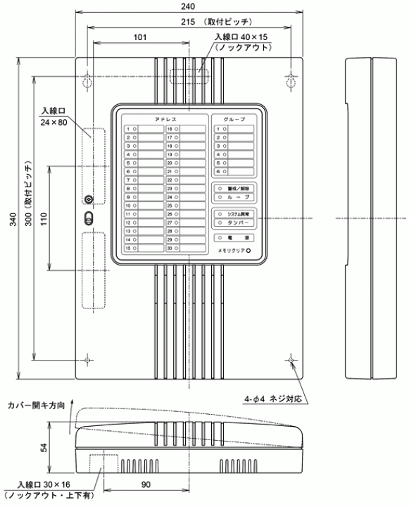 楽天市場】【BUS-C730-3】 セキュリティコントローラ バスネット