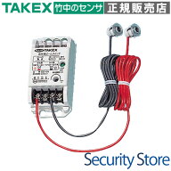 【DS-6N】 赤外線ビームスイッチ 対向型 6m用標準仕様 TAKEX 竹中エンジニアリング