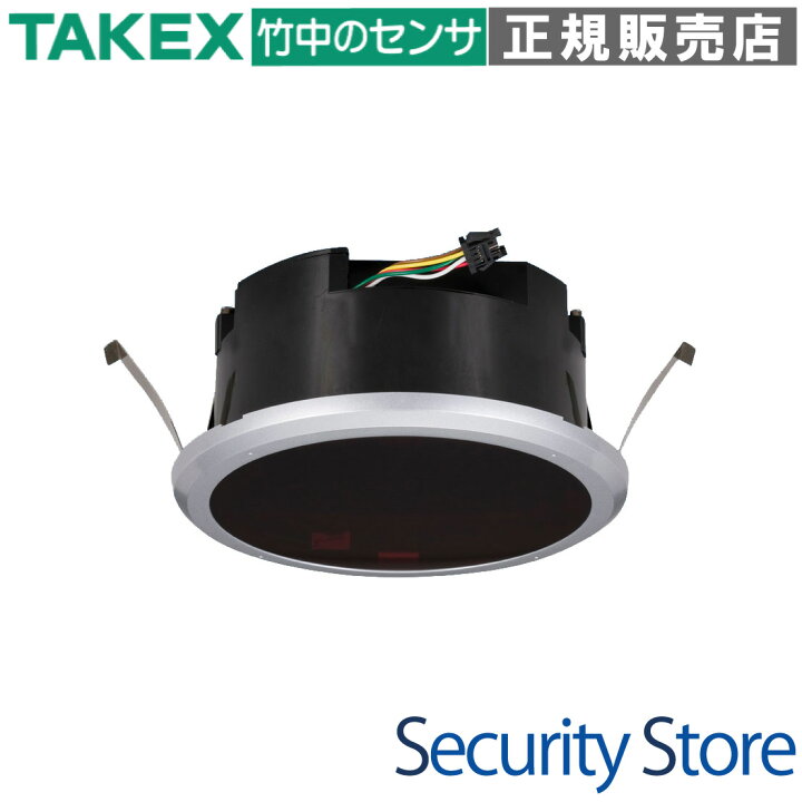 楽天市場】【DA-4000】 光線式アクティブセンサー TAKEX 竹中 