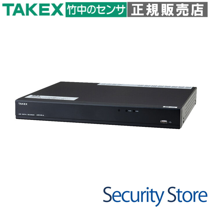 楽天市場】【AHD16R-A】 16CH AHD ハイブリッド デジタルレコーダー 