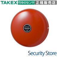 【KB-6-100】 警報ベル 100V仕様 TAKEX 竹中エンジニアリング
