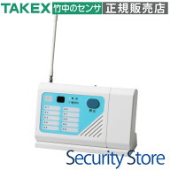 【HCR-1000】 卓上型受信機 10チャンネル ワイヤレス 100m TAKEX 竹中エンジニアリング
