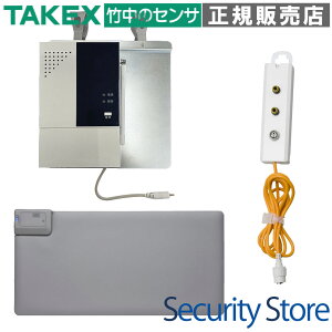 【WNS-TX48-04】 マットセンサー ナースコールセット(無線式) アイホン NFR3ピン向け TAKEX 竹中エンジニアリング