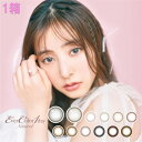 送料無料★ エバーカラーワンデーナチュラル 1箱20枚入り Ever Color 1day UVカット 低含水 1日使い捨て 度あり 度なし 度入り どあり どなし 新木優子 カラコン カラーコンタクト アイセイ DIA14.5mm