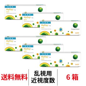 送料無料[6箱][乱視用]マイデイ トーリック 1日使い捨て 1箱30枚入り 6箱セット クーパービジョン Cooper Vision MyDay toric コンタクト コンタクトレンズ ワンデー マイデートーリック シリコーンハイドロゲル