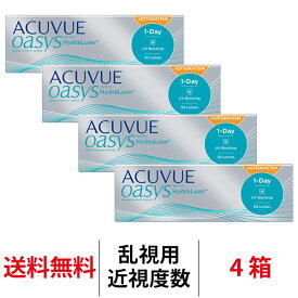 送料無料[4箱][乱視用]ワンデーアキュビューオアシス乱視用 4箱セット 1日使い捨て 1箱30枚入 1-DAY ACUVUE OASYS コンタクト コンタクトレンズ ワンデー アキュビュー オアシス アキビューオアシス オアシスワンデー 1day