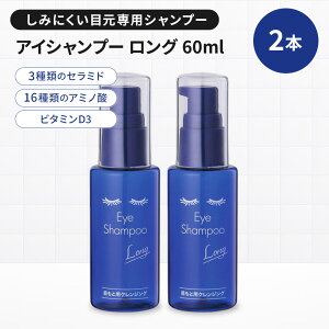 [2]ACVv[ O 60ml ڌPA ܂GN ܂p R^NgY R^Ng JR CN PApi ԕ ԕǑ΍ ܂_j hCAC MediProduct