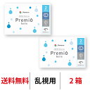 送料無料★[2箱] 2WEEKメニコンプレミオ トーリック 2週間交換 2ウィーク ツーウィーク 1箱6枚入 DIA14.0mm Menicon プレミオ 乱視用 シリコーンハイドロゲル シリコン ハイドロゲル コンタクト コンタクトレンズ