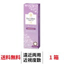 送料無料[遠近両用]アイコフレワンデーUV M マルチステージ 1箱30枚入り サークルレンズ カラコン ワンデー カラーコンタクト コンタクト 度あり 度なし シード Eye coffret 1day UV M Multistage seed DIA14.2mm