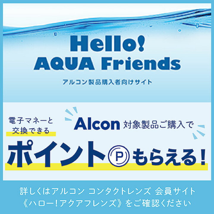 楽天市場】【7/11 9:59マデ クーポン配布中】送料無料☆ フレッシュルックワンデーカラー 度あり 度なし カラコン イ・ソンギョン 1箱10枚入り グレー ピュアヘーゼル グリーン ブルー ワンデー 1日使い捨て 日本アルコン コンタクト コンタクトレンズ DIA13.8mm : SED 楽天市場】【7/11 9:59マデ クーポン配布中】送料無料☆ フレッシュルックワンデーカラー 度あり 度なし カラコン イ・ソンギョン 1箱10枚入り グレー ピュアヘーゼル グリーン ブルー ワンデー 1日使い捨て 日本アルコン コンタクト コンタクトレンズ DIA13.8mm : SED