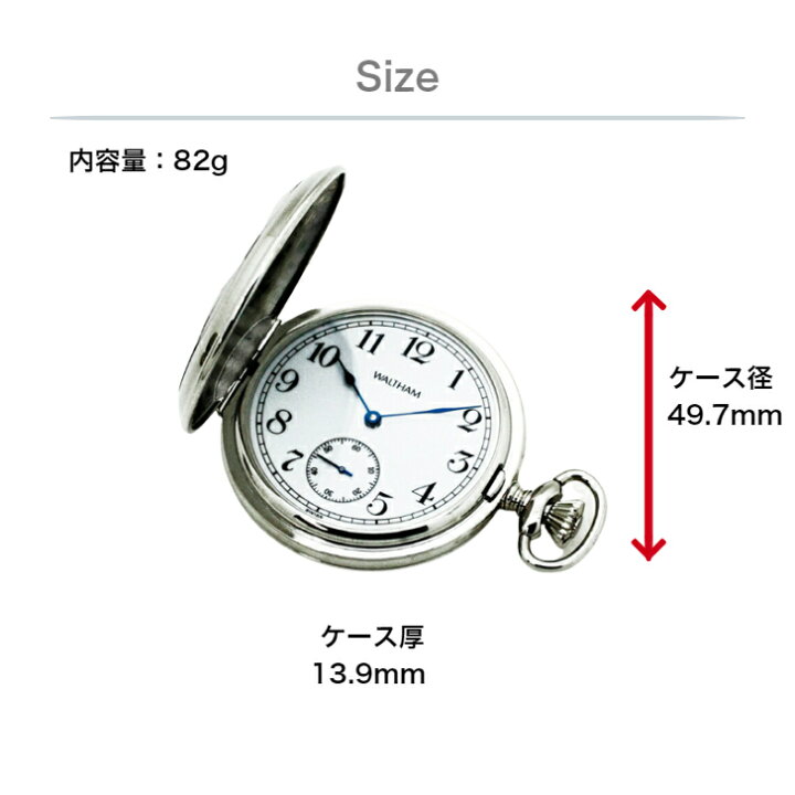 楽天市場】【送料無料・限定品】【WALTHAM】手巻き 懐中時計 WS31-1  