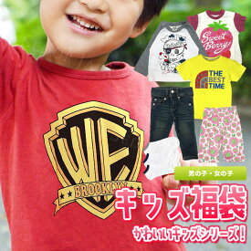 福袋 キッズ ジュニア 2025 2026 子供服 男の子 女の子 Tシャツ 半袖 長袖 トレーナー トップス ボトムス デニム パンツ 男女兼用 靴下 ソックス
