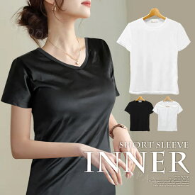 インナーシャツ レディース 半袖 婦人 肌着 レディース 半袖 Tシャツ 大きいサイズ 着膨れしない ストレッチ クルーネック Vネック 涼しい ルームウェア 薄手 ダンス 運動 スポーツ リラックス 無地Tシャツ 黒 ブラック 白 ホワイト 肌に優しい なめらか