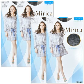 GUNZE グンゼ Mirica ストッキング 黒 まとめ買い 4足組 ストッキング ラメ入り 結婚式 ラメ 大きいサイズ タイツ 薄手 日本製 美脚 レディース パンスト ビジネス 仕事 パーティ パンスト 速乾 蒸れない 光沢 通気性 キャバ嬢 セクシー 1000円ポッキリ 送料無料