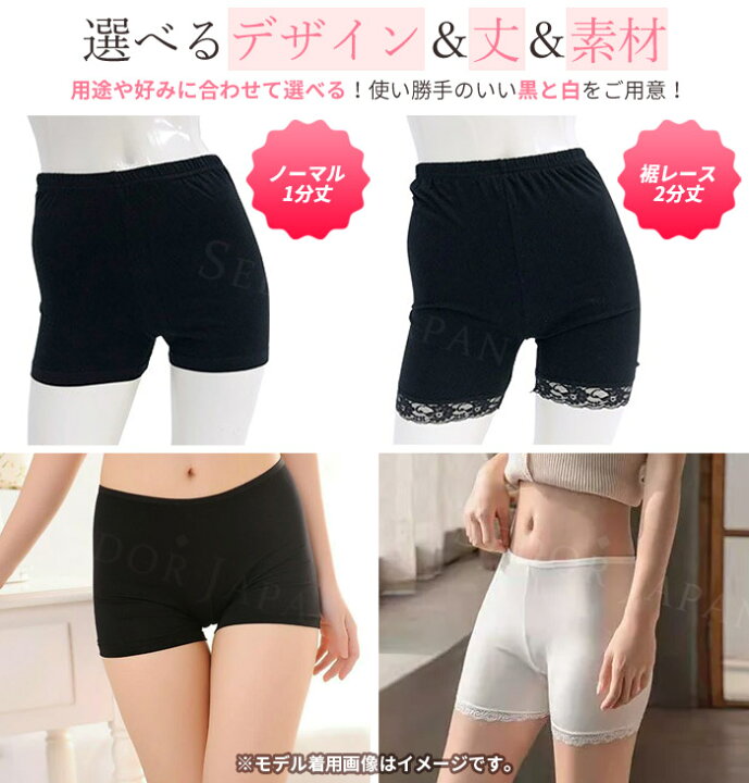 楽天市場】ペチパンツ レース ペチパン インナー 部屋着 かわいい ルームウェア パンツ 綿 コットン レーヨン キュロット レディース 2分丈 ペチコート インナーパンツ リブ レース 透けない 春夏 見せパン 送料無料 : セドールJAPAN 楽天市場】ペチパンツ レース ペチパン インナー 部屋着 かわいい ルームウェア パンツ 綿 コットン レーヨン キュロット レディース 2分丈 ペチコート インナーパンツ リブ レース 透けない 春夏 見せパン 送料無料 : セドールJAPAN
