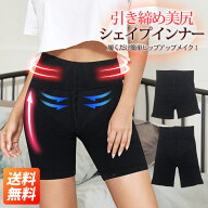 お尻 レギンス ヒップアップ レギンス フィットネス スパッツ レディース インナーパンツ ダイエット 1分…