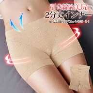 お尻 レギンス ヒップアップ レギンス フィットネス スパッツ レディース インナーパンツ ダイエット 二…