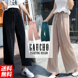 楽天市場 ワイドパンツ パンツ ボトムス レディースファッションの通販