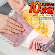 マイクロファイバー ふきん 給水 布巾 洗車 洗車クロス タオル クロス 超給水 食器 拭き タオル キッチン…