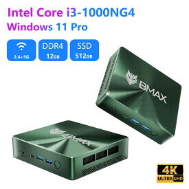 【P10倍 4/20(土)限定】ミニPC Intel Core i3-1000NG4 Windows 11 Pro 12GB DDR4 512GB SSD mini PC 最大3.2GHz 2コア4スレッド 拡張可能 静音性 省電力 豊富なポート 4K 60Hz 3画面同時出力Type-C HDMI*2/USB*3/ Wi-Fi 5 / 2.4+5G/BT4.2/RJ45-1000M-LAN