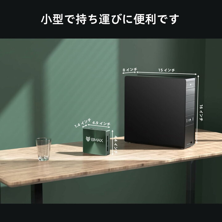 楽天市場】BMAX ミニPC 16GB DDR4 512GB NVMe SSD Intel Core i5 