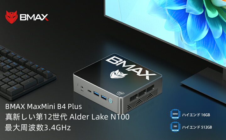 楽天市場】BMAX ミニPC Intel N100 Windows 11 Pro 16GB DDR4 512GB 