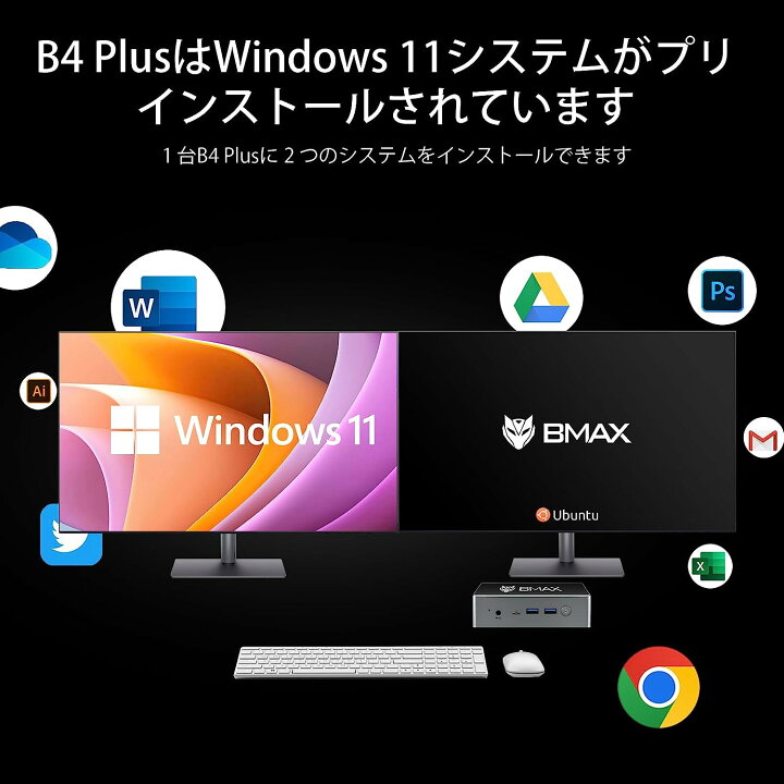 楽天市場】BMAX ミニPC Intel N100 Windows 11 Pro 16GB DDR4 512GB 
