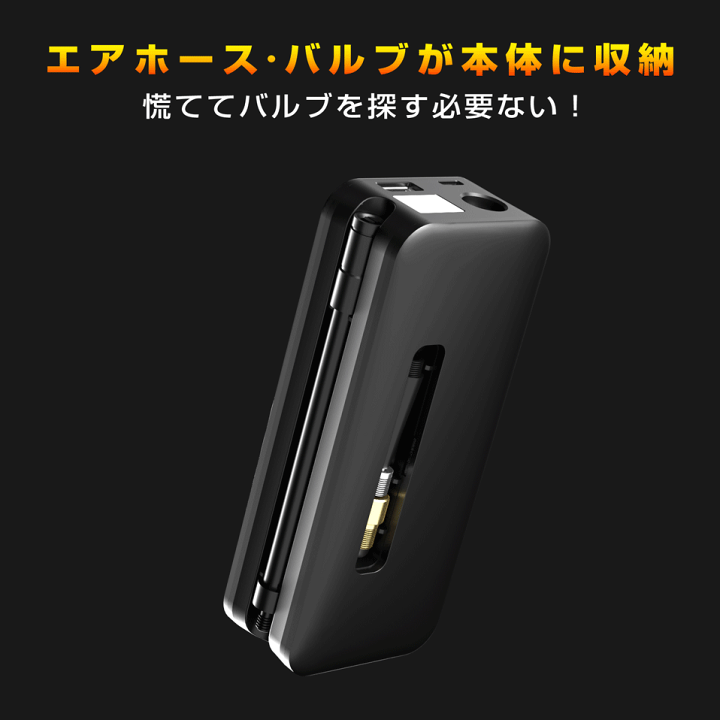 楽天市場】＼⭐P10倍♪✨／空気入れ 仏式 英式 米式バルブ対応