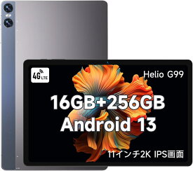 【P10倍 4/20(土)限定】11インチ タブレット Helio G99 8コアCPU Android 13 I11Power 16GB(8+8仮想)RAM 256GB ROM 2TB拡張可 2000*1200 IPS FHD+In-Cellディスプレイ 4G LTE WiFi Bluetooth GPS 8000mAhバッテリー 8MP/16MP カメラ GMS認証済み OTG対応