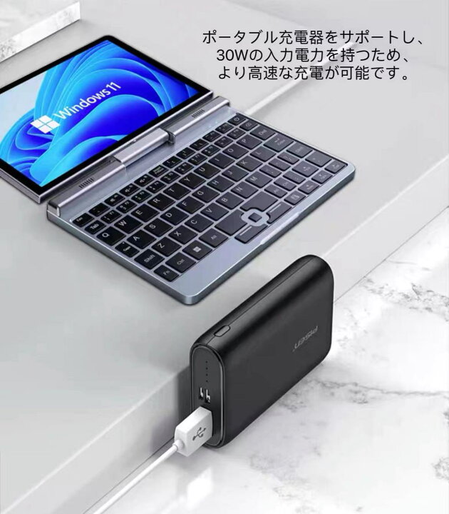 楽天市場】ミニPC Windows 11 ミニノートパソコン 8インチ HD 小型 