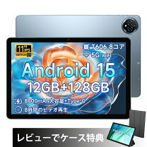 楽天市場】タブレット android15の通販