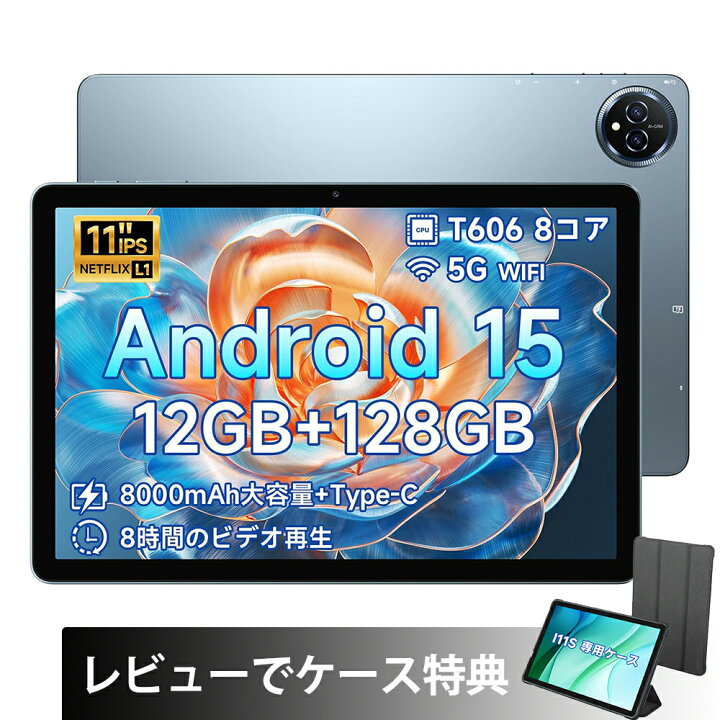 楽天市場】＼⭐時間限定1500円クーポン配布中✨／【ケースレビュー特典 